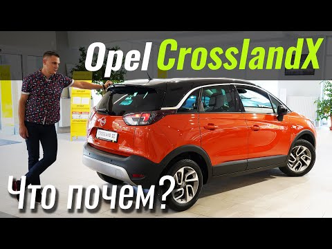 Opel Crossland X Innovation