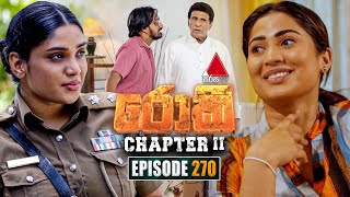 Rocky (රොකී) Chapter II | Episode 270 | 29th August 2025 | Sirasa TV
