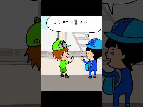 先頭車両