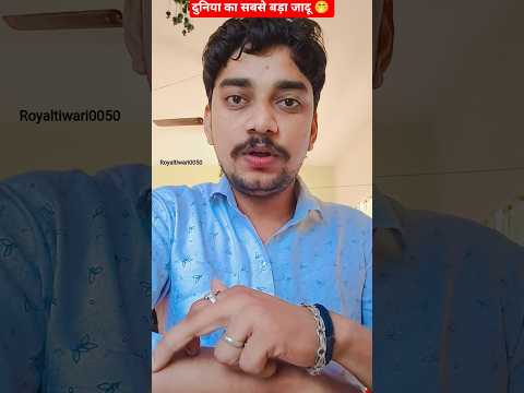 Beauty Parlor 🤭🤭 #trending #jadu #ajuba #comedy #funny #virel #parlour #shorts #like #share