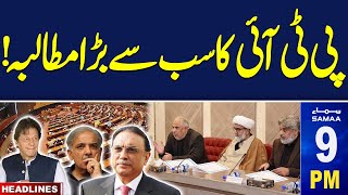 Negotiation With Govt | PTI Big Demand | SAMAA 9 PM News Headlines | 23 DEC 2024 | SAMAA TV