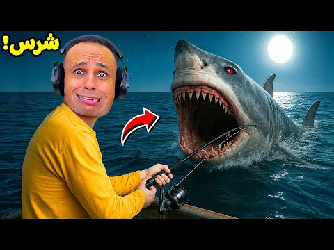 اشتغلت صياد سمك بعد منتصف الليل | Loan Shark !! 🦈🎣