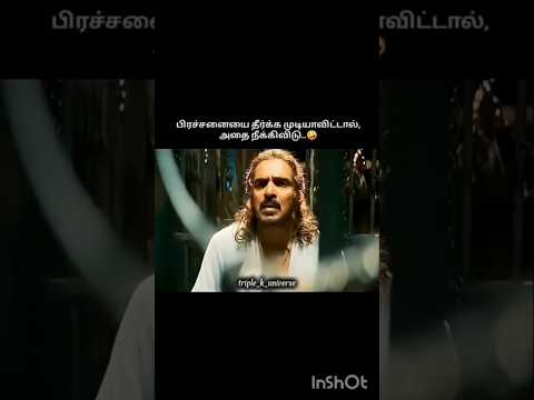 #motivation #tnpscgroup2studymaterial #indianhistory #tnpscstudy #indianhistoryexam #comedy