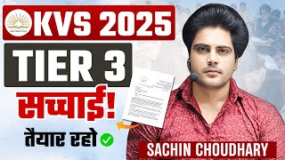 KVS 2025 शर्म करो ! Sachin choudhary live 10pm