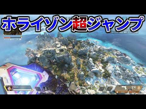 グラビティリフトで1000Mジャンプするヤバい裏技を試したら奇跡が起きたｗｗ | Apex Legends