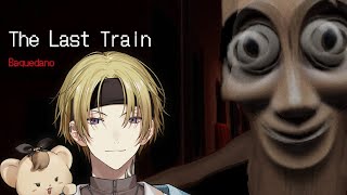 TUNG TUNG TUNG SAHUR HORROR GAME【THE LAST TRAIN: Baquedano】【NIJISANJI 