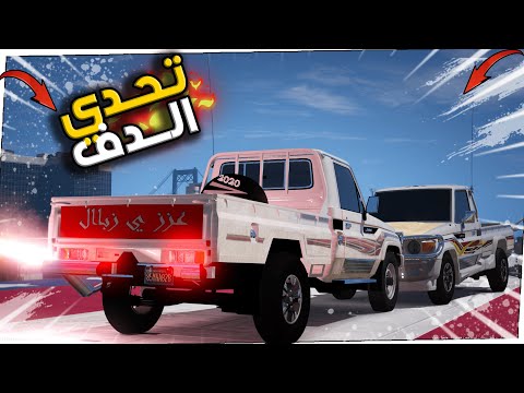 الملكي القديم والملكي الجديد 🔥 !! GTA 5