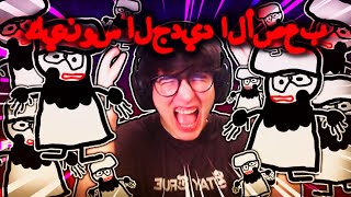 LA MALDICION DE MOHAMMED | Niveles Recientes #17