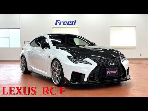 【LEXUS RC F パフォーマンスパッケージ】新規入庫車両のご紹介！