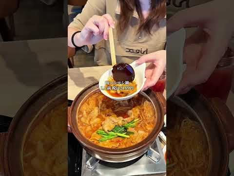 📍赤からで蓋が閉まらないほど肉まみれ!通常の約6倍の豚バラが盛られた「肉マシマシ鍋」は2人前でもテーブルを圧倒する迫力。台湾ミンチの旨みとスタミナで、気づけば箸が止まらない!#赤から #肉マシマシ鍋