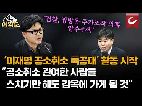 정성호 떠나며 남긴 말 "국회서 할 일 더 많다"<strong>의</strong> 진짜 <strong>의미</strong> [흑백여의도]