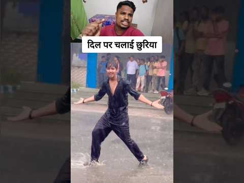 #timelapse दिल पर चलाई छुरिया #sonunigam #dance #spreadsmile #viraldance #ytshorts #hindisong