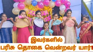 🎂பிறந்தநாள் விழாவில் 🥳வெற்றி பெற்றது💵 ஆண்கள் அணியா பெண்கள் அணியா @chika_entertainment
