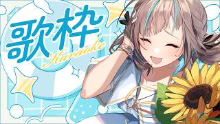 【#KARAOKE】初見さん大歓迎です🎤 定期 歌枠【雑談 / 小夏みなも 】#vtuber #歌枠 #jpop