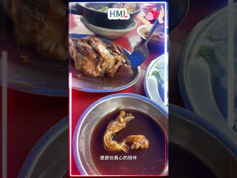 HML - 💕 一顿午餐的温度，就是爱的味道｜爱与感恩同行 #幸福人生 #心灵感悟