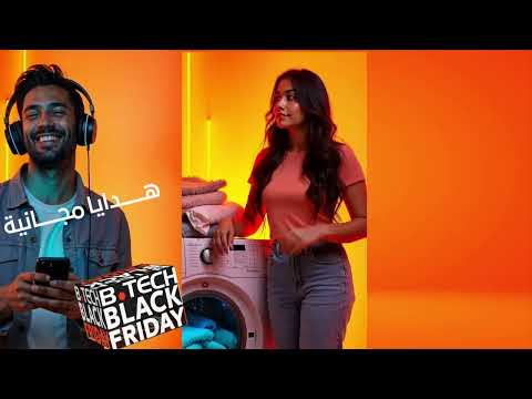 استمتع بأقوى عروض البلاك فرايداي من بي تك🎊احصل على أكبر خصومات على الكاش وعروض مميزة على التقسيط🛍️