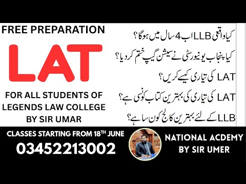 GOOD NEW FOR STUDENTS SEEKING ADMISSION IN LLB, FREE LAT PREPARATION BY SIR UMAR 03452213002