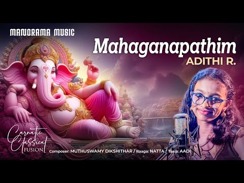 Mahaganapathim | Natta | Adithi R | Carnatic Classicl Fusion