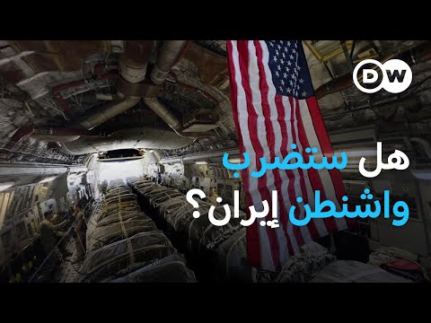 لماذا سحبت واشنطن أصولها العسكرية من قواعدها الخليجية؟ | نشرة الأخبار