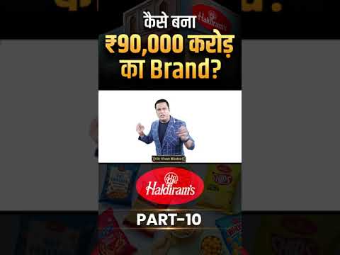 कैसे बना ₹90,000 करोड़ का Brand ? | Haldirams | Part - 10