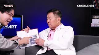 คุยมันๆ หนังสือชีวิต-ประวัติ เสรีพิศุทธ์ กับ อาร์ท เอกรัฐ