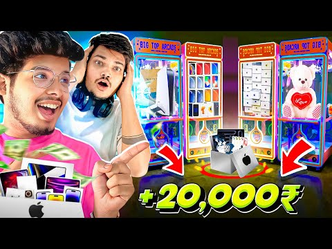 Biggest Arcade Competition 😨| We Did 20,000₹ From 1,000 🥰 TSG Jash Vs Mann