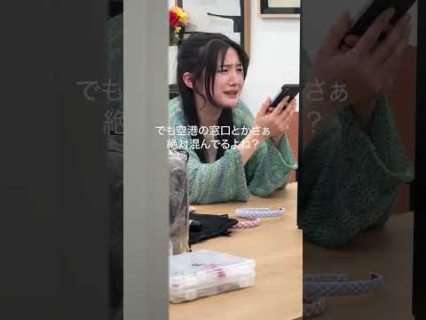 ついついAIと会話しちゃうことってある？#PR #ahamo #AI #ドコモ #docomo @ごっこ倶楽部