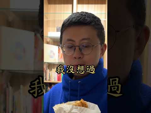 沒進夜市王也夠頂【夠Share美食】台北萬華在地人最愛雞排 #上班不要看 #夠Share美食 #shorts