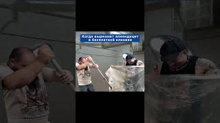 ЛЕГЕНДАРНАЯ КОЛЛАБОРАЦИЯ🗿