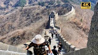Walking the Mutianyu Great Wall 🇨🇳 | Tower 20 to Tower 14 Scenic Descent