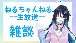 雑談メインポケモン