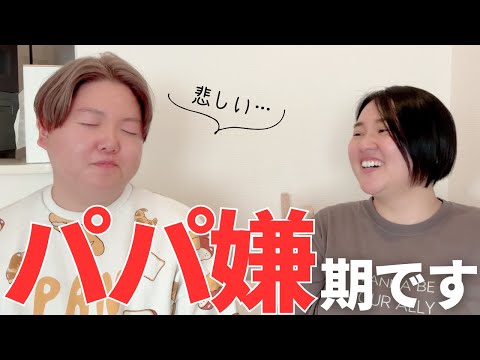 【2歳やばい】最近の子育て事情を夫婦でふり返ってみました