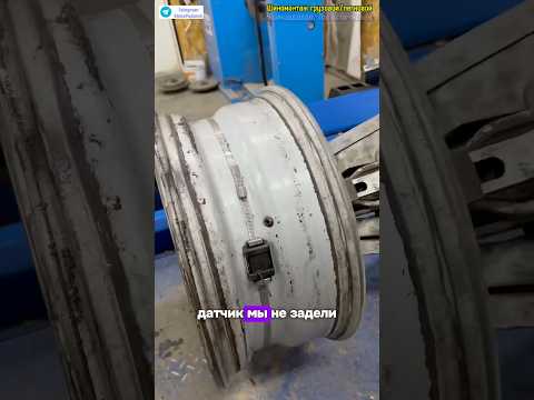 Шиномонтаж грузовой/легковой в Подольске и в Домодедово #шиномонтаж #подольск #домодедово