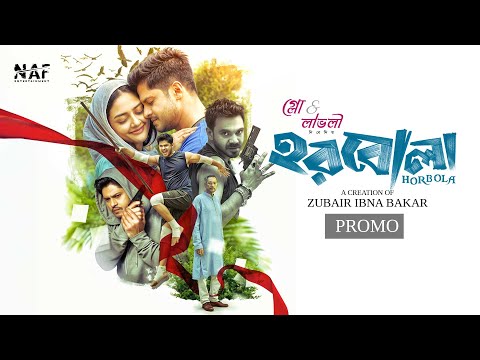 Horbola | হরবোলা | Promo | Niloy Alamgir | Sumona Yeasmin Sayma | Bangla Eid Natok 2025 | NAF