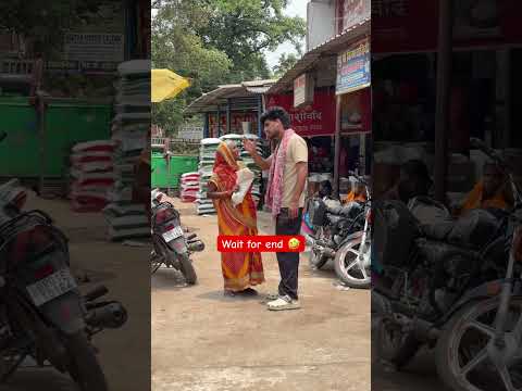 Dadi kya kia 🤣 #funny #comedy #prank #viral #mrdibrugarh