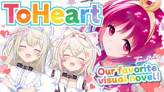 【ToHeart】the legendary visual novel, from our hearts to yours  💓🐾 #ToH