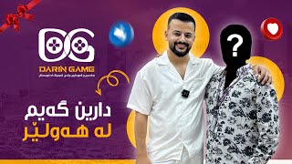 Darin Game - Hawler ( Erbil Branch )