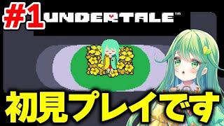 【Undertale】初めてのアンダーテイル#1【チョま】