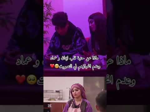 هاد برينسيسة شحال حنينة رغم كولشي باقي كتحن عليهم #لالة_العروسة #عرس_مغربي #حلات #تيك_توك #لالة_
