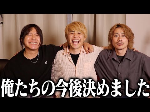 これからのしゅくかしについて話します