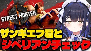 【ストリートファイター6】相手に走り寄って掴み、強力なパワーボムを叩き込む投げ技。【小鈴りあん / #ミクスト】