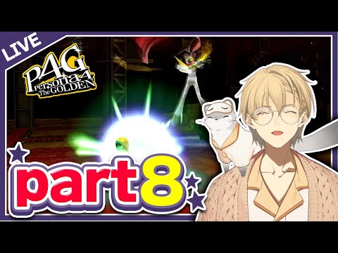 【ペルソナ４】夏休みでみんなで海に行く！水着衣装失礼します！Part8【岸堂天真/ホロスターズ】