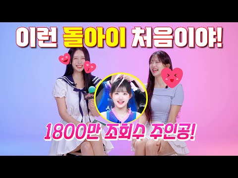 7번째 이아돌아이를 소개합니다! KBO 치어리더 강수경(SHU)과의 첫 만남 | 이아영의 새로운 인연❤️