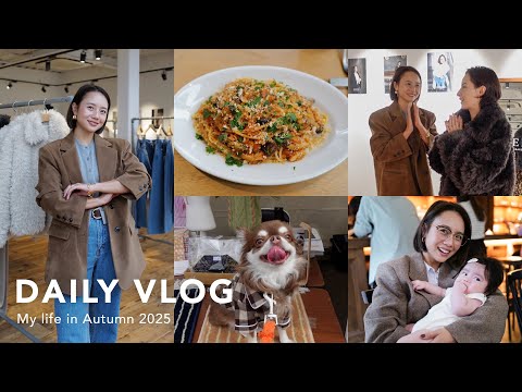 【日常Vlog】オンもオフも楽しむ日常の記録🍂🐶COELIE展示会 / ドッグイベント / カフェ