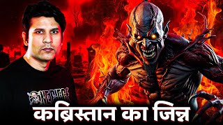 कब्रिस्तान का जिन्न- Hindi Horror Stories Episode-408 #HHS #Horror #Praveen #podcast