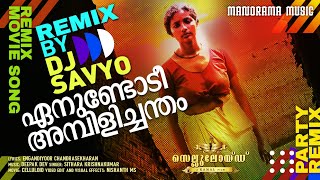 Enundodi |DJ Remix |Celluloid | DJ Savyo | M Jayachandran | Sithara Krishnakumar | E Chandrasekharan