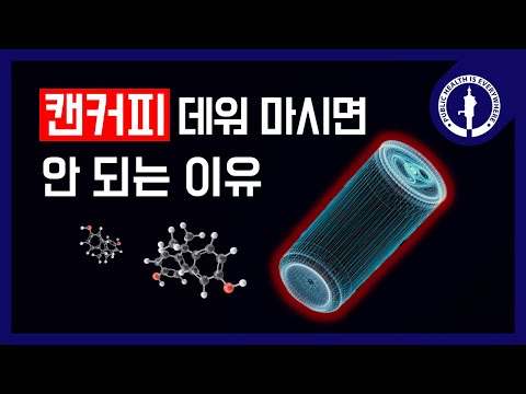 캔식품을 데워 먹으면 안 되는 이유