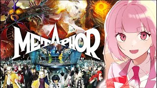 #11（9月12日～）【 メタファー：リファンタジオ 】 完全初見！ATLUSの神ゲーを遊んでいくよお！【 女性実況 】