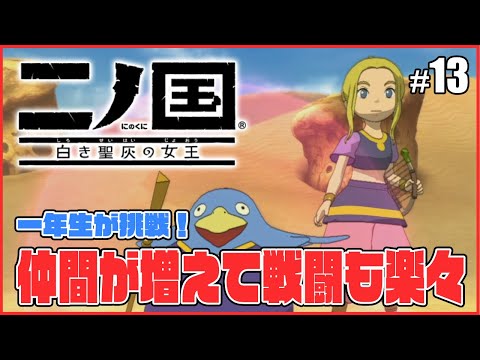 ポケとる ステージ149で詰まった ステージ146 149 すずきたかまさのゲーム実況