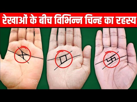 3 Lucky signs in your hand 🤑
